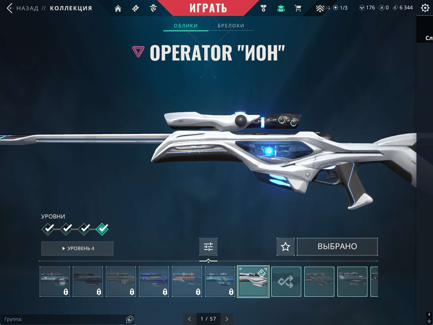 продажа аккаунта к игре Valorant